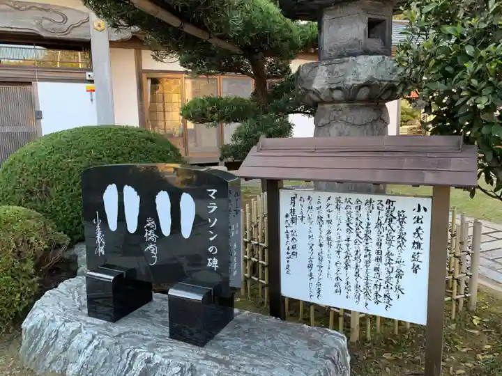 光明寺のその他建物