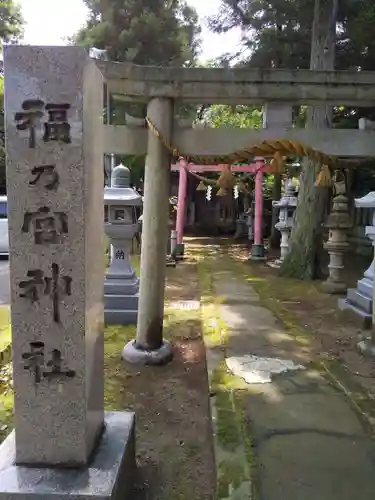 多太神社(石川県)