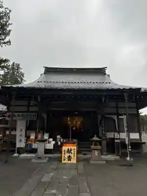 赤門の寺　法蔵寺(栃木県)