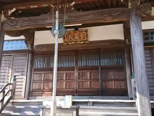 寳藏院の本殿・本堂