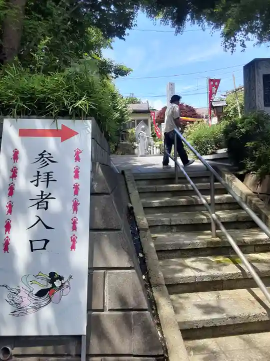 福泉寺(神奈川県)
