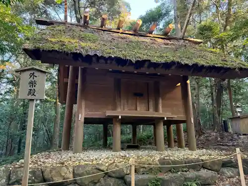 伊勢神宮内宮（皇大神宮）(三重県)