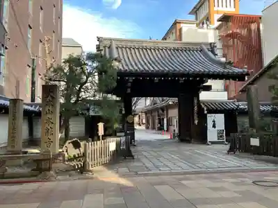 本能寺(京都府)