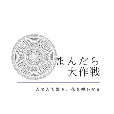 笠原寺(京都府)