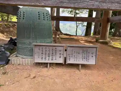 光明寺(京都府)