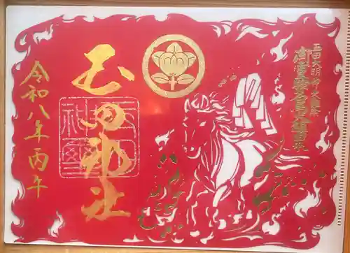 玉田神社(京都府)