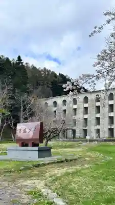 水神社(北海道)