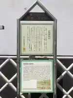 素盞雄神社のその他建物