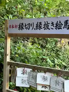 国上寺(新潟県)(2025年10月16日(木) 15時28分37秒投稿)