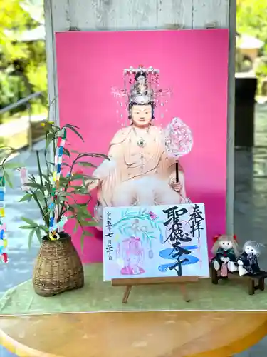 伊勢の国 四天王寺(三重県)