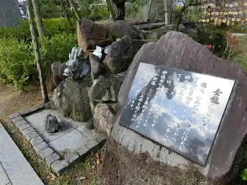 宇都伎社のその他建物