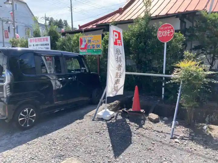 鹿島神社(栃木県)
