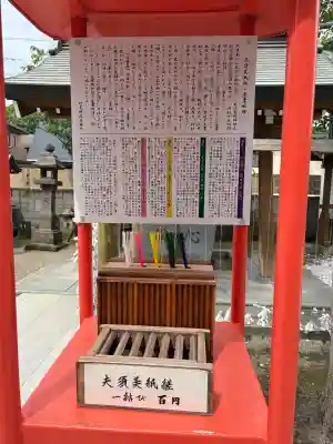天之御中主神社の{uncategorized: "未分類", other: "その他", undefined: "問題あり", building: "その他建物", grave: "お墓", sacred_gate: "鳥居", guardian: "狛犬", statue: "像", buddha: "仏像", history: "歴史", nature: "自然", garden: "庭園", animal: "動物", pagoda: "塔", temizu: "手水舎", mountain_gate: "山門・神門", sanctuary: "本殿・本堂", subordinate: "末社・摂社", art: "芸術", scenery: "景色", jizo: "地蔵", ema: "絵馬", goshuin: "御朱印", omikuji: "おみくじ", items: "授与品その他", amulet: "お守り", goshuincho: "御朱印帳", eats: "食事", festival: "お祭り", votive_dance: "神楽", shichigosan: "七五三参", wedding: "結婚式", experience: "体験その他", initially: "初詣", around: "周辺", anti_infection: "感染症対策"}