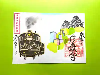 森の都　熊本の街をSL人吉が走ります。