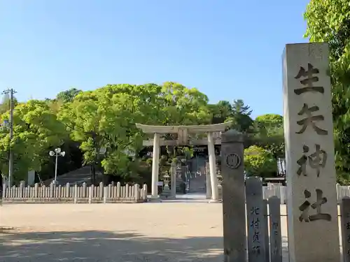 生矢神社のその他建物