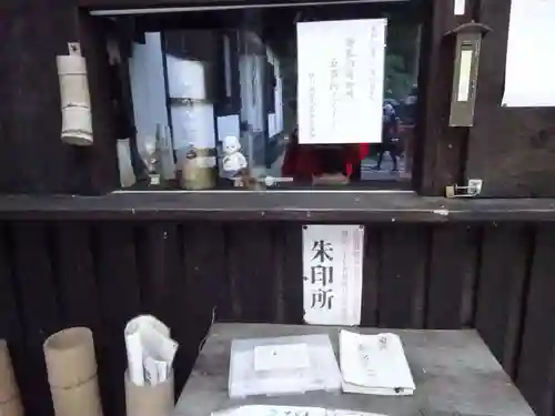 西圓寺(滋賀県)