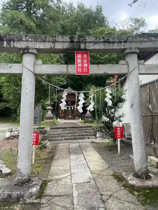 賀茂別雷神社(栃木県)