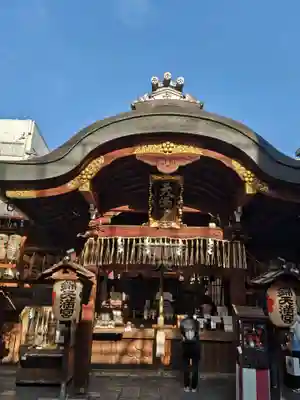 錦天満宮(京都府)