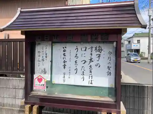 妙光寺(神奈川県)