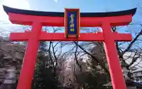 菅原神社(東京都)