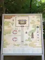 上野東照宮(東京都)