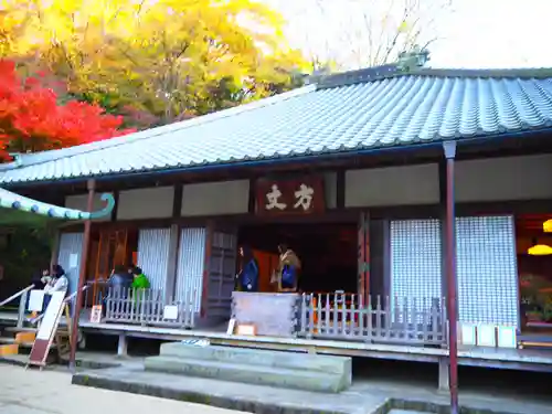 明月院の本殿・本堂