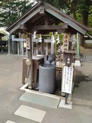 三嶋神社(北海道)