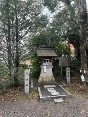 熊野神社の{uncategorized: "未分類", other: "その他", undefined: "問題あり", building: "その他建物", grave: "お墓", sacred_gate: "鳥居", guardian: "狛犬", statue: "像", buddha: "仏像", history: "歴史", nature: "自然", garden: "庭園", animal: "動物", pagoda: "塔", temizu: "手水舎", mountain_gate: "山門・神門", sanctuary: "本殿・本堂", subordinate: "末社・摂社", art: "芸術", scenery: "景色", jizo: "地蔵", ema: "絵馬", goshuin: "御朱印", omikuji: "おみくじ", items: "授与品その他", amulet: "お守り", goshuincho: "御朱印帳", eats: "食事", festival: "お祭り", votive_dance: "神楽", shichigosan: "七五三参", wedding: "結婚式", experience: "体験その他", initially: "初詣", around: "周辺", anti_infection: "感染症対策"}