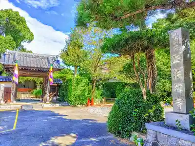 正法寺のその他建物