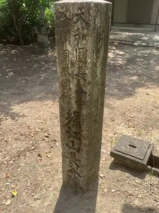 長谷院(愛知県)