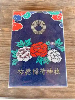 水田天満宮の{uncategorized: "未分類", other: "その他", undefined: "問題あり", building: "その他建物", grave: "お墓", sacred_gate: "鳥居", guardian: "狛犬", statue: "像", buddha: "仏像", history: "歴史", nature: "自然", garden: "庭園", animal: "動物", pagoda: "塔", temizu: "手水舎", mountain_gate: "山門・神門", sanctuary: "本殿・本堂", subordinate: "末社・摂社", art: "芸術", scenery: "景色", jizo: "地蔵", ema: "絵馬", goshuin: "御朱印", omikuji: "おみくじ", items: "授与品その他", amulet: "お守り", goshuincho: "御朱印帳", eats: "食事", festival: "お祭り", votive_dance: "神楽", shichigosan: "七五三参", wedding: "結婚式", experience: "体験その他", initially: "初詣", around: "周辺", anti_infection: "感染症対策"}