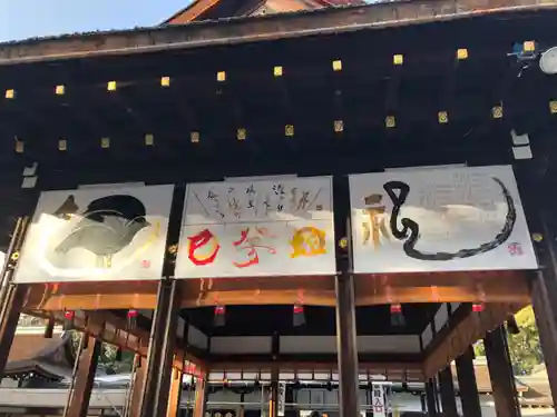 賀茂御祖神社（下鴨神社）(京都府)