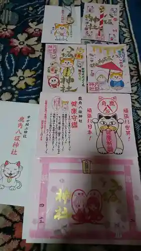 鹿角八坂神社の授与品その他