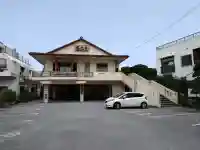 盛光寺(沖縄県)