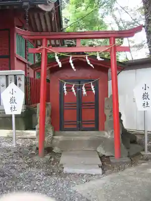 （芝生）浅間神社(神奈川県)