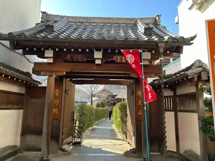 西雲寺の{uncategorized: "未分類", other: "その他", undefined: "問題あり", building: "その他建物", grave: "お墓", sacred_gate: "鳥居", guardian: "狛犬", statue: "像", buddha: "仏像", history: "歴史", nature: "自然", garden: "庭園", animal: "動物", pagoda: "塔", temizu: "手水舎", mountain_gate: "山門・神門", sanctuary: "本殿・本堂", subordinate: "末社・摂社", art: "芸術", scenery: "景色", jizo: "地蔵", ema: "絵馬", goshuin: "御朱印", omikuji: "おみくじ", items: "授与品その他", amulet: "お守り", goshuincho: "御朱印帳", eats: "食事", festival: "お祭り", votive_dance: "神楽", shichigosan: "七五三参", wedding: "結婚式", experience: "体験その他", initially: "初詣", around: "周辺", anti_infection: "感染症対策"}