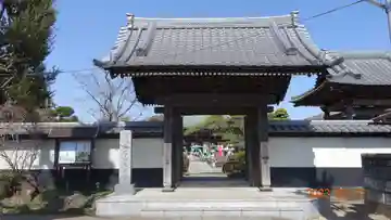 長泉寺の山門・神門