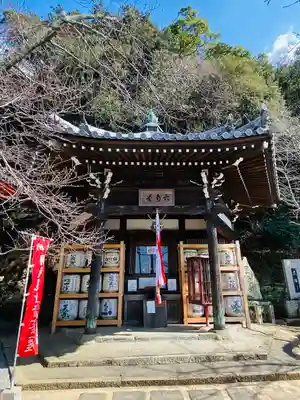 金剛宝寺（紀三井寺）(和歌山県)