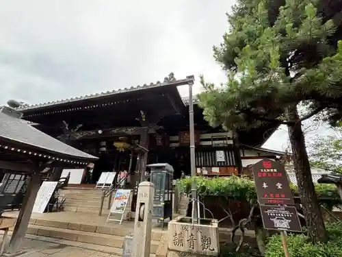 葛井寺(大阪府)