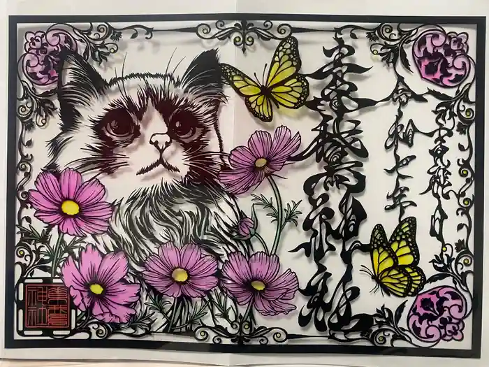 素鵞神社の御朱印