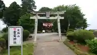 薬師寺八幡宮の鳥居