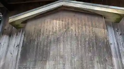 妙光寺(京都府)