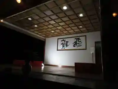 前原御嶽神社(千葉県)