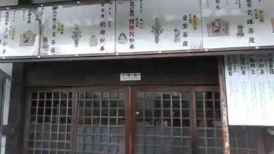 大光院のその他建物