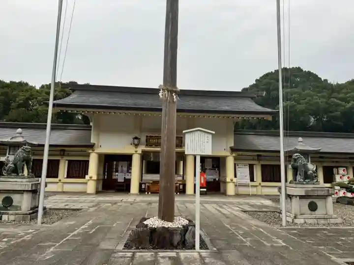 愛知縣護國神社(愛知県)