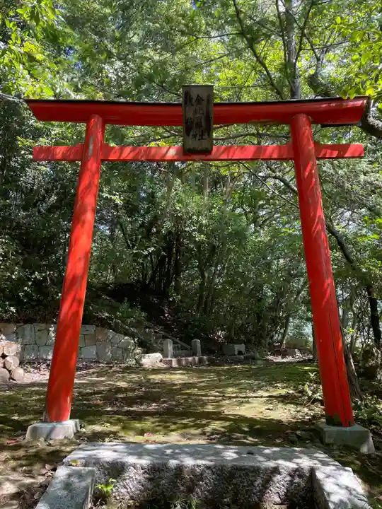 多賀金比羅秋葉社(京都府)