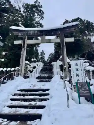 倭文神社(京都府)