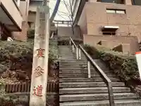神田神社(神田明神)のその他建物