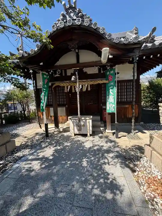 長洲天満宮(兵庫県)