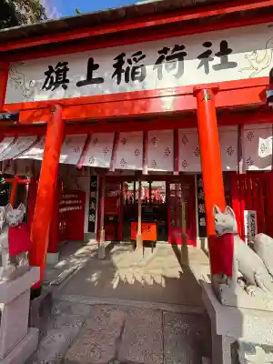 阿部野神社(大阪府)